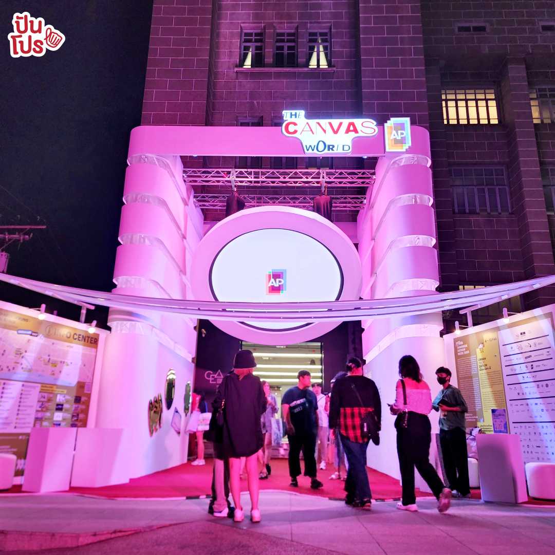 นิทรรศการ The Canvas World by AP Thailand ชวนวาดภาพโลกในแบบที่คุณเลือก